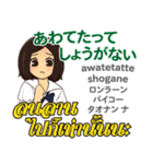 かよちゃんの気持ちタイ語日本語トーク（個別スタンプ：24）