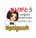 かよちゃんの気持ちタイ語日本語トーク（個別スタンプ：31）