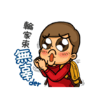 Yamei's attack.（個別スタンプ：1）