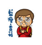 Yamei's attack.（個別スタンプ：2）