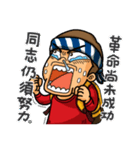 Yamei's attack.（個別スタンプ：4）