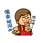 Yamei's attack.（個別スタンプ：8）