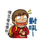 Yamei's attack.（個別スタンプ：9）
