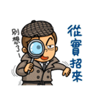 Yamei's attack.（個別スタンプ：11）