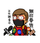 Yamei's attack.（個別スタンプ：12）