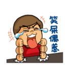Yamei's attack.（個別スタンプ：13）