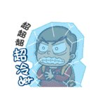 Yamei's attack.（個別スタンプ：16）