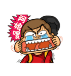 Yamei's attack.（個別スタンプ：18）