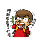 Yamei's attack.（個別スタンプ：19）
