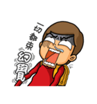 Yamei's attack.（個別スタンプ：20）