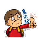 Yamei's attack.（個別スタンプ：21）
