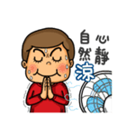 Yamei's attack.（個別スタンプ：24）