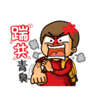 Yamei's attack.（個別スタンプ：26）