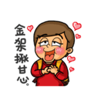Yamei's attack.（個別スタンプ：29）