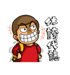 Yamei's attack.（個別スタンプ：30）