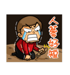 Yamei's attack.（個別スタンプ：37）