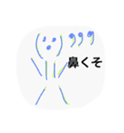 会社の日常。無駄に乱用。（個別スタンプ：7）