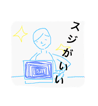 会社の日常。無駄に乱用。（個別スタンプ：8）