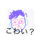 会社の日常。無駄に乱用。（個別スタンプ：12）
