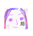 会社の日常。無駄に乱用。（個別スタンプ：13）