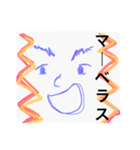 会社の日常。無駄に乱用。（個別スタンプ：15）