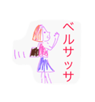 会社の日常。無駄に乱用。（個別スタンプ：16）