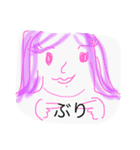 会社の日常。無駄に乱用。（個別スタンプ：17）