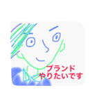 会社の日常。無駄に乱用。（個別スタンプ：18）