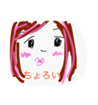 会社の日常。無駄に乱用。（個別スタンプ：19）
