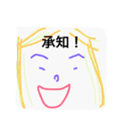 会社の日常。無駄に乱用。（個別スタンプ：20）