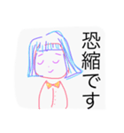 会社の日常。無駄に乱用。（個別スタンプ：21）
