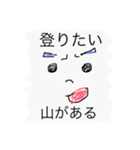 会社の日常。無駄に乱用。（個別スタンプ：23）
