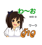 面白いさやちゃん日本語タイ語（個別スタンプ：7）