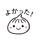 小籠包スタンプ1（個別スタンプ：3）