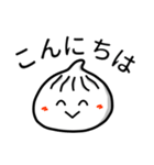 小籠包スタンプ1（個別スタンプ：4）