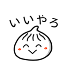 小籠包スタンプ1（個別スタンプ：6）