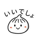 小籠包スタンプ1（個別スタンプ：7）