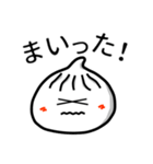 小籠包スタンプ1（個別スタンプ：8）