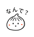 小籠包スタンプ1（個別スタンプ：9）