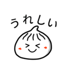 小籠包スタンプ1（個別スタンプ：11）