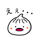 小籠包スタンプ1（個別スタンプ：16）