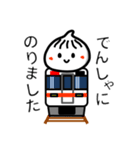小籠包スタンプ1（個別スタンプ：21）
