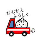 小籠包スタンプ1（個別スタンプ：22）