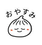 小籠包スタンプ1（個別スタンプ：24）