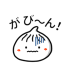 小籠包スタンプ1（個別スタンプ：26）