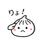 小籠包スタンプ1（個別スタンプ：33）