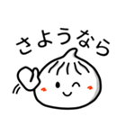 小籠包スタンプ1（個別スタンプ：34）