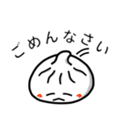小籠包スタンプ1（個別スタンプ：37）