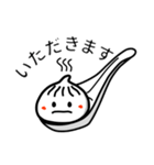 小籠包スタンプ1（個別スタンプ：39）