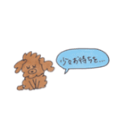 Katie（個別スタンプ：26）
